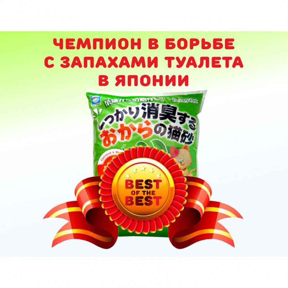 Наполнитель Линдокэт