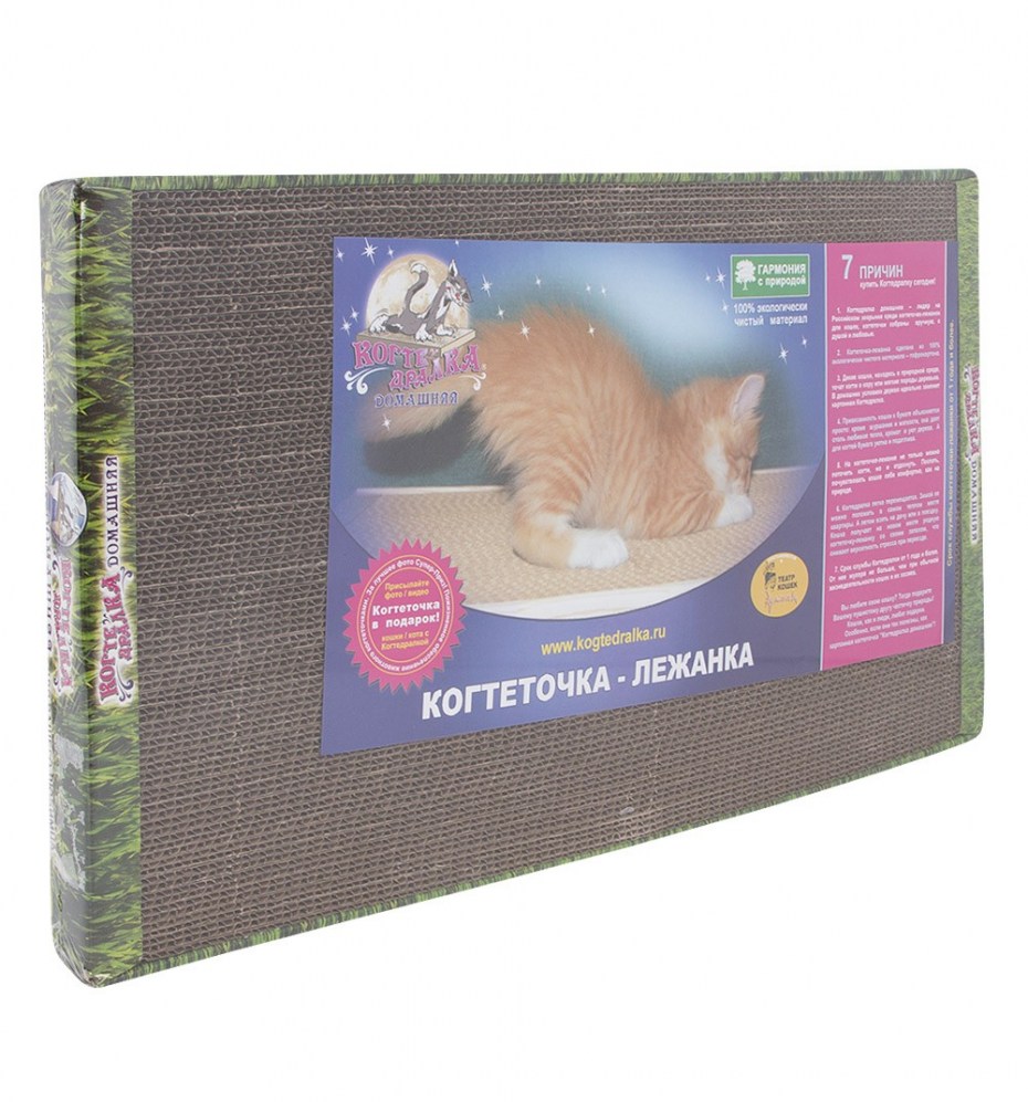 Когтеточка Когтедралка домашняя 56*30см