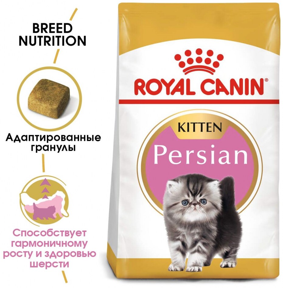 Royal Canin Kitten Sterilised 400г