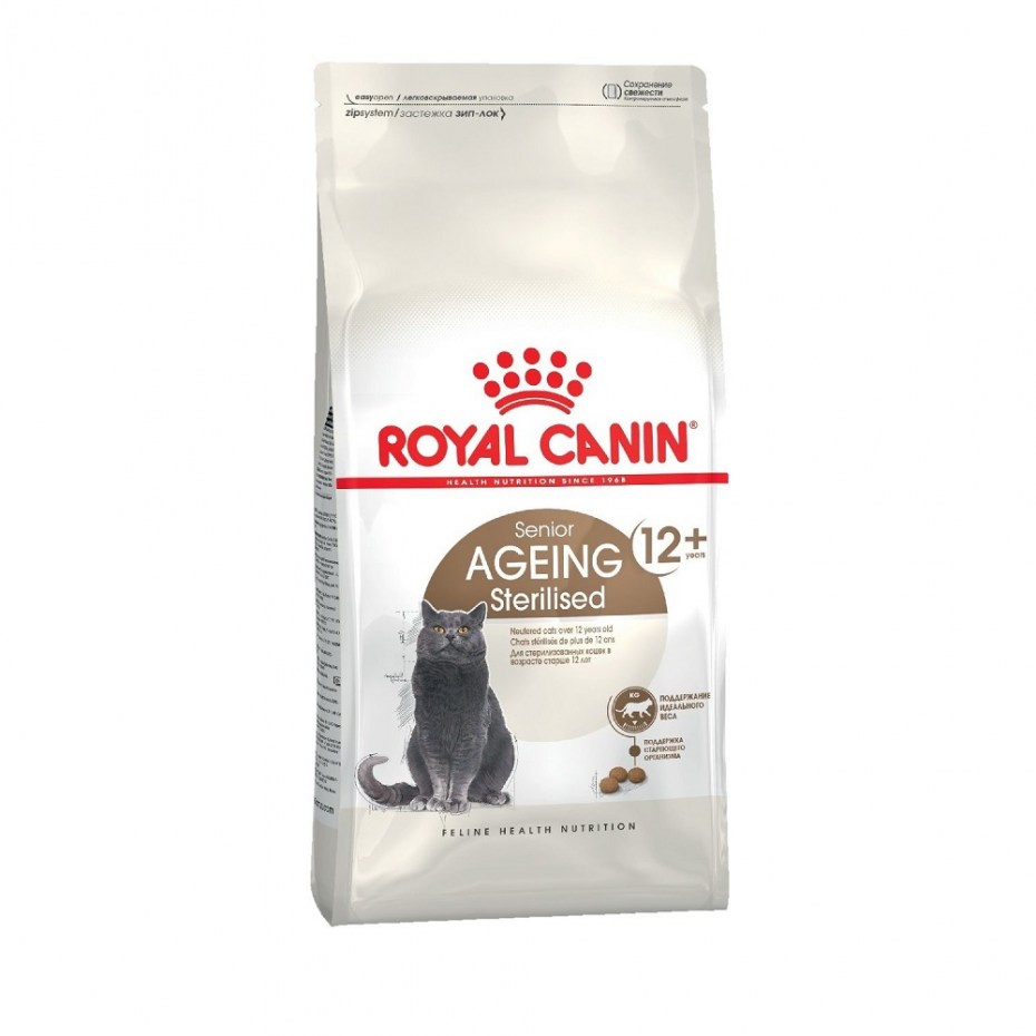 Royal Canin Sterilised, 10кг