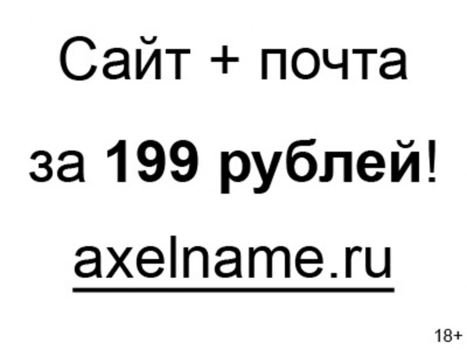Сабвуфер FBT LS 61a