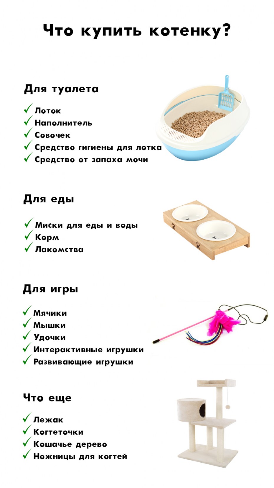 Натуральное питание для собак и кошек