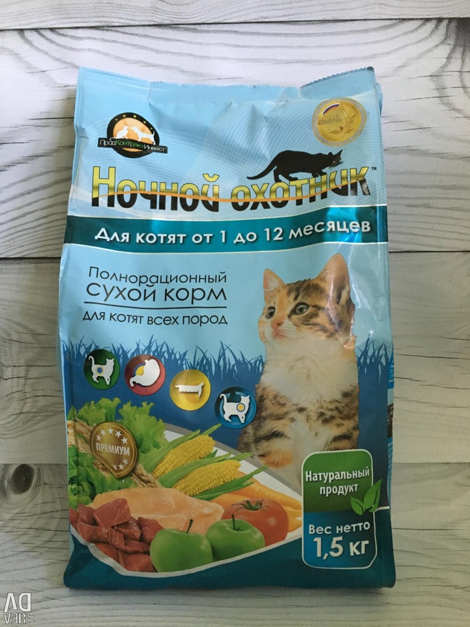 Ночной охотник корм для кошек
