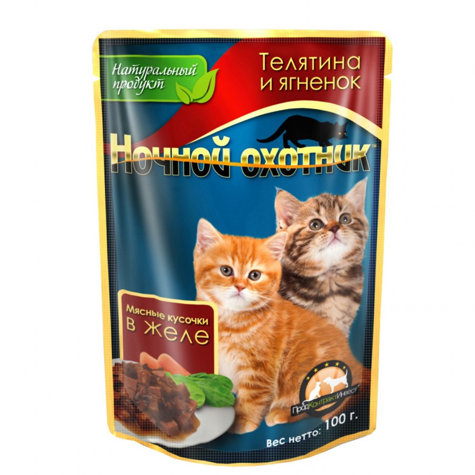Корм для котят ночной охотник с говядиной 100 г