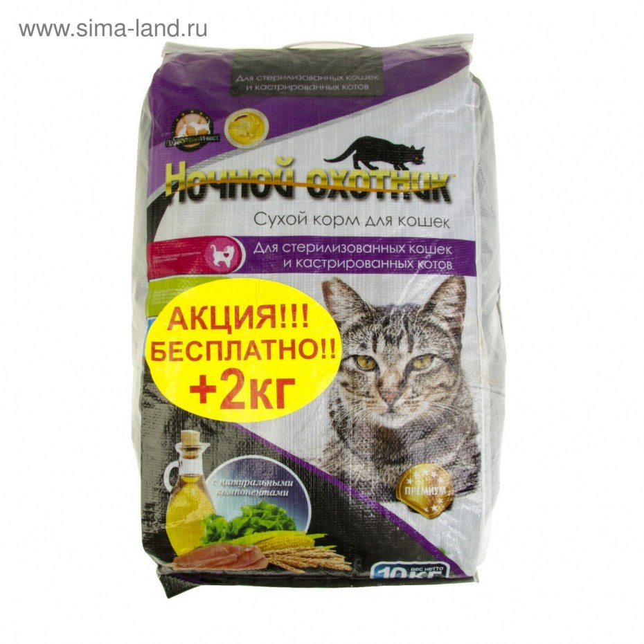 Корм для кошек "ночной охотник" мясное ассорти 100г пауч