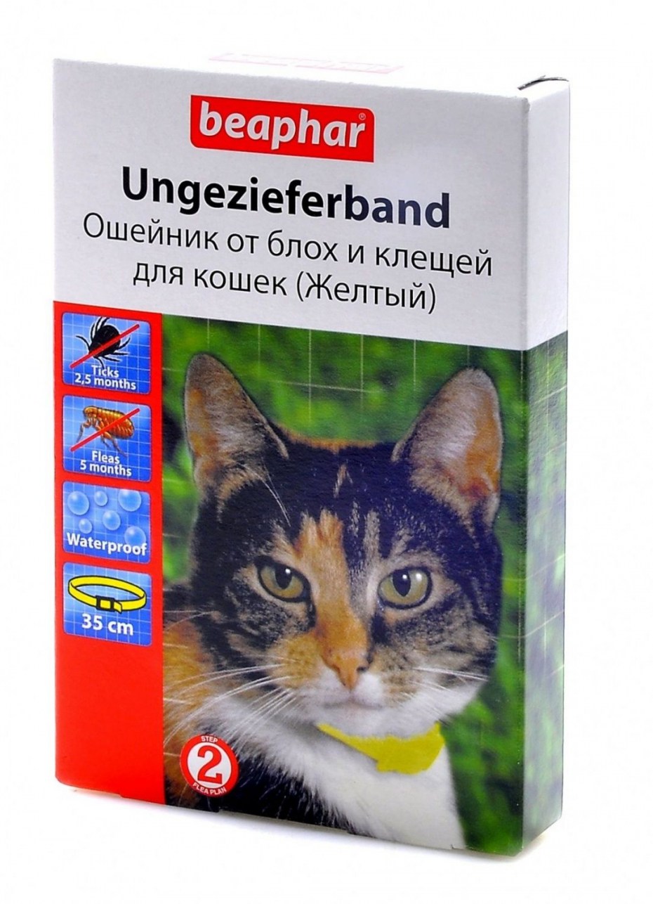 Beaphar 12619 ошейник для кошек от блох и клещей желтый 35см