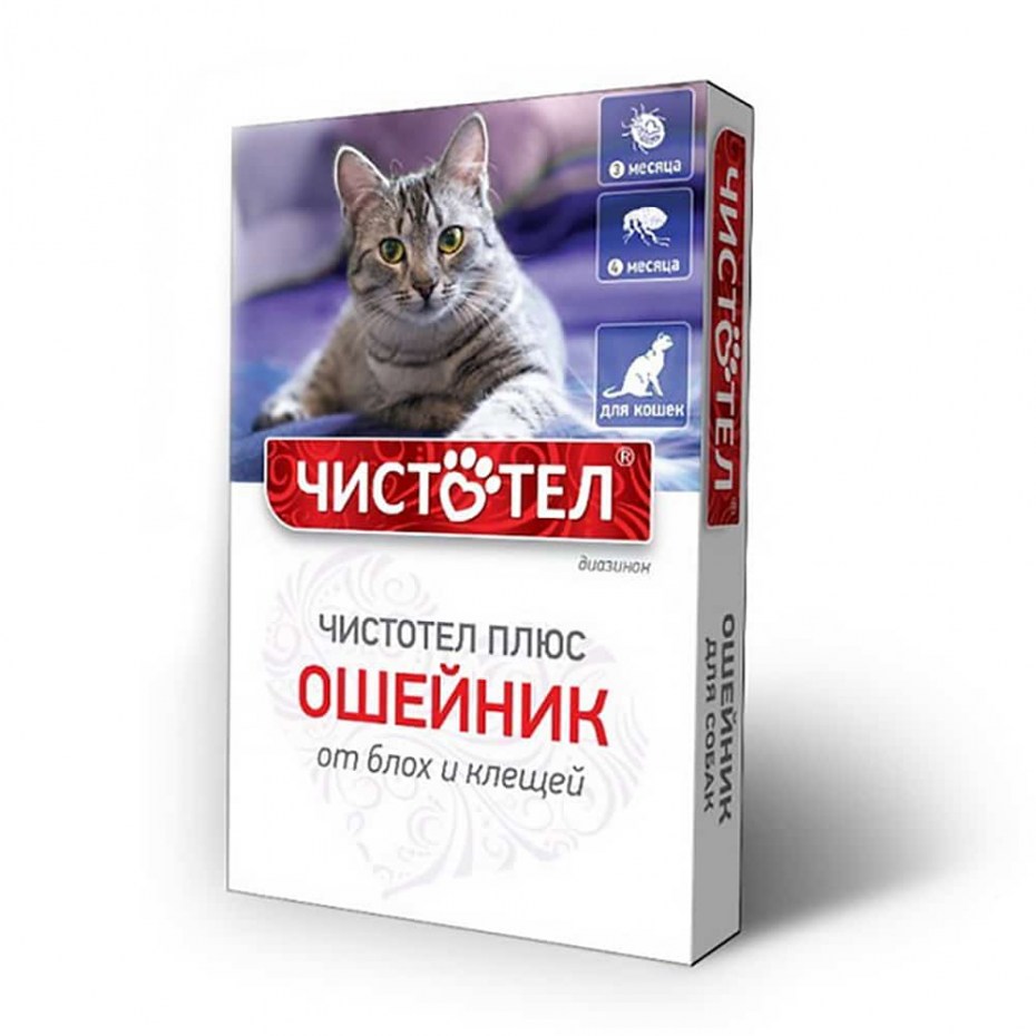 Ошейник д/кошек чистотел био от блох 1х100 с505 (МШ)