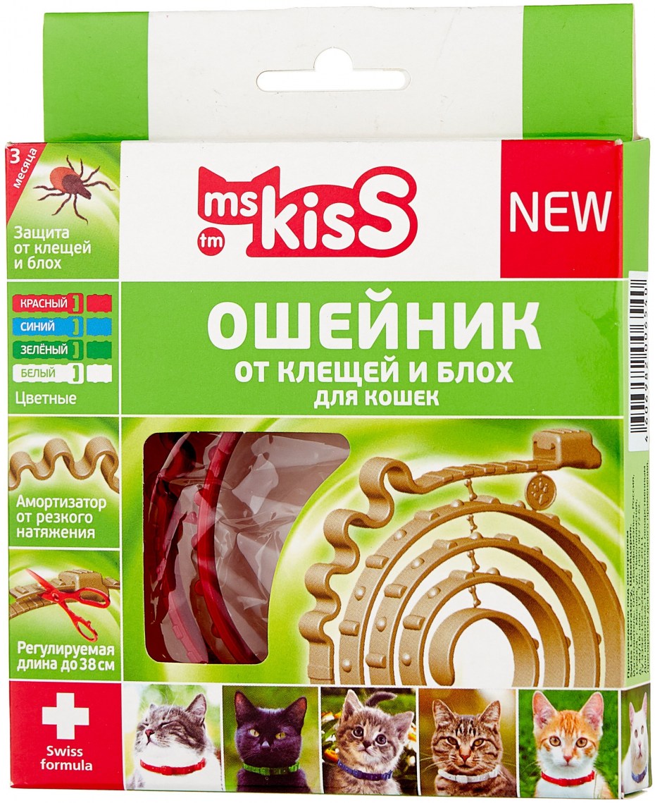 Mr.Bruno ошейник от блох и клещей New репеллентный для собак и щенков
