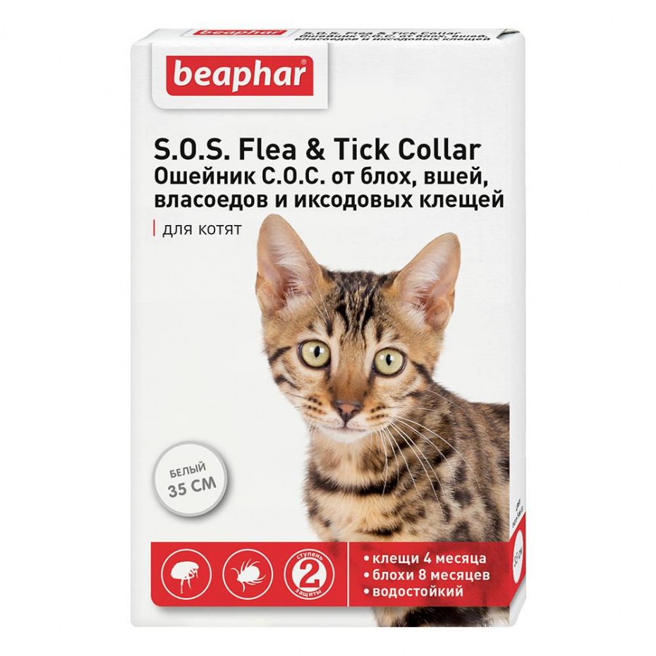 Ошейник БИОФАР белый SOS