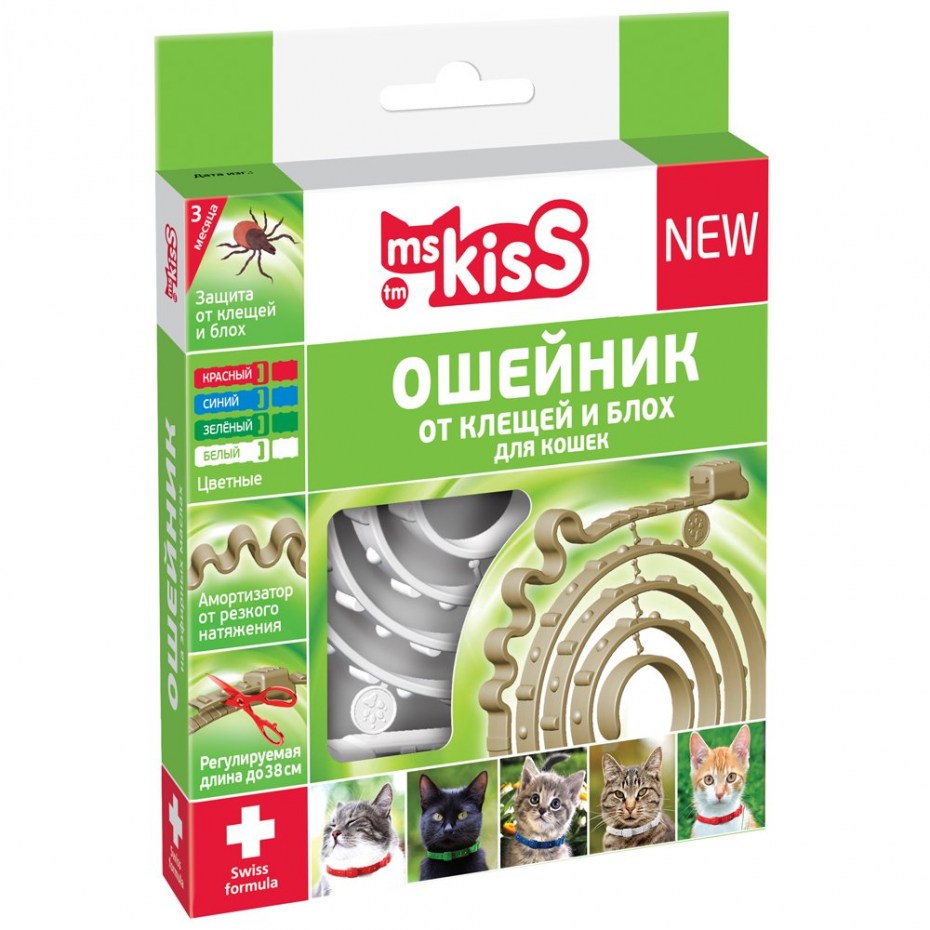 Mr Bruno ошейник репеллентный для собак 75 см
