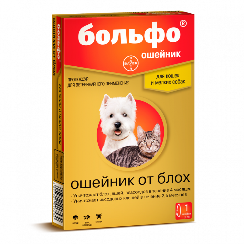 Ошейник от блох и клещей для кошек и собак Больфо