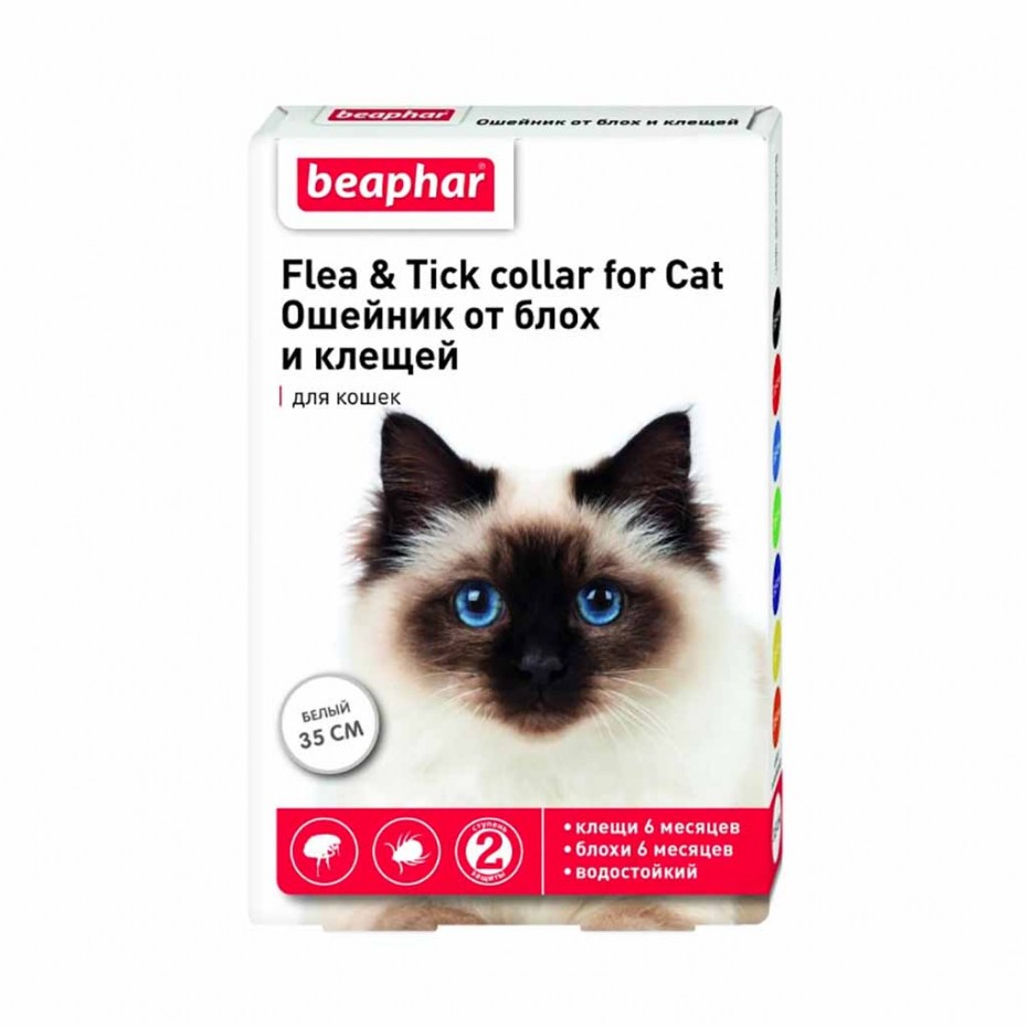Beaphar Flea Tick Collar for Cat