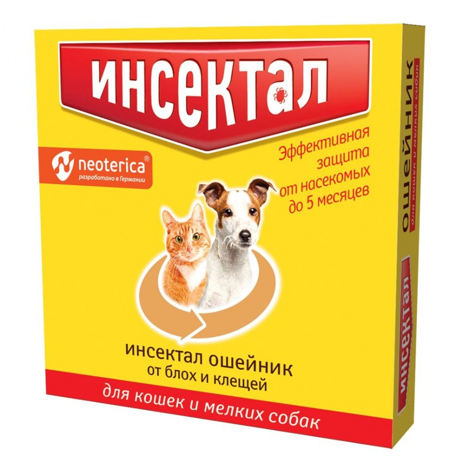 Инсектал ошейник золотой от клещей и блох для кошек и мелких собак