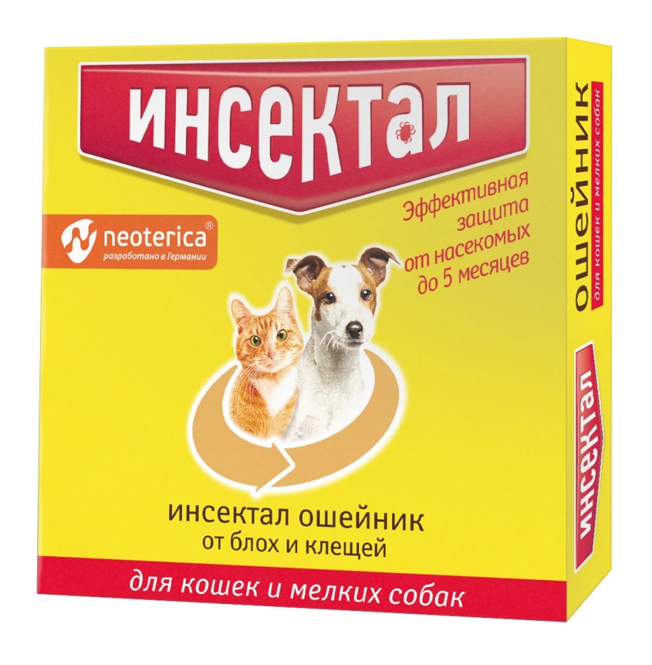 Инсектал плюс ошейник золотой от клещей и блох д/кошек и мел. Собак