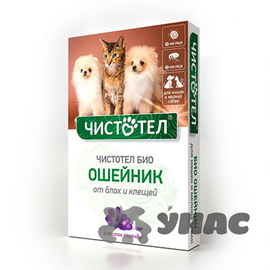 Капли чистотел био для кошек и мелких собак от блох с501