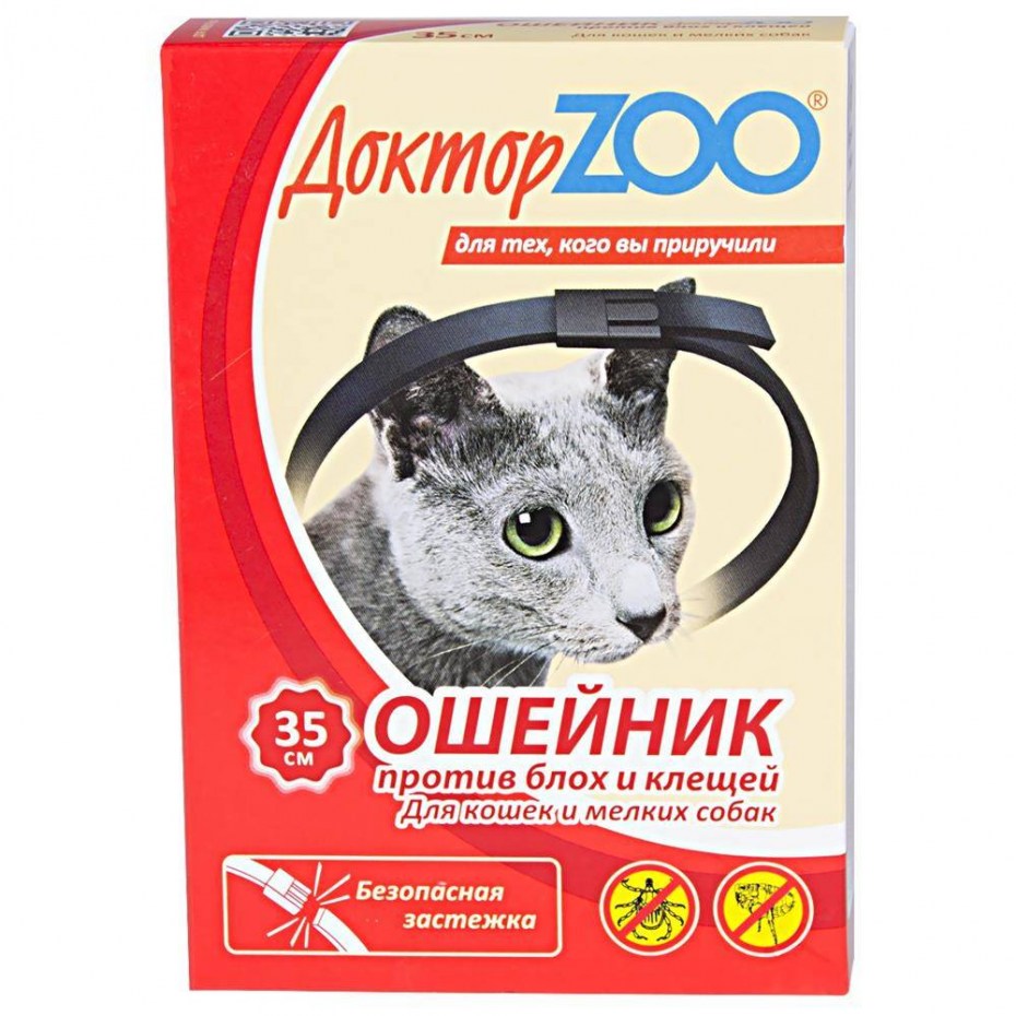 Доктор зоо ошейник от блох и клещей для кошек и мелких собак, 35 см