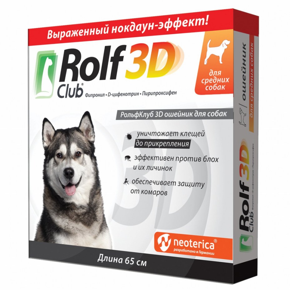 Ошейник РОЛЬФ 3d д/с средних пород /r434/ЭКОПРОМ/30 шт.упак/
