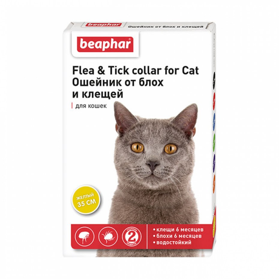 Беафар Beaphar Flea Tick Collar ошейник
