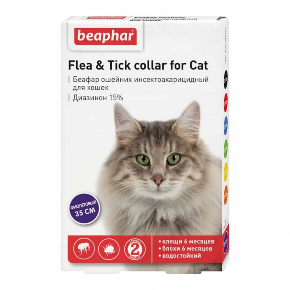 Beaphar Беафар ошейник для кошек, 35 см