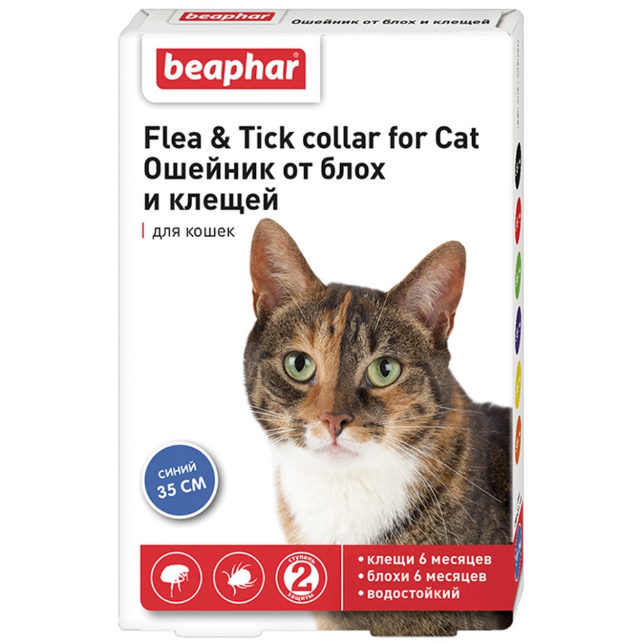 Ошейник от блох для кошек Beaphar