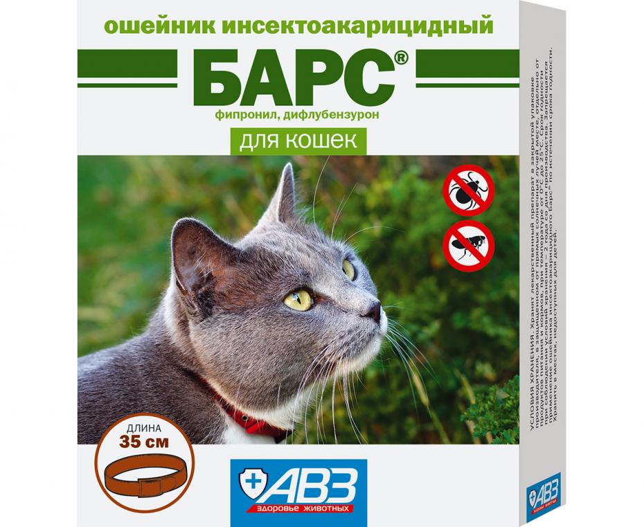 Барс ошейник для кошек 35 см