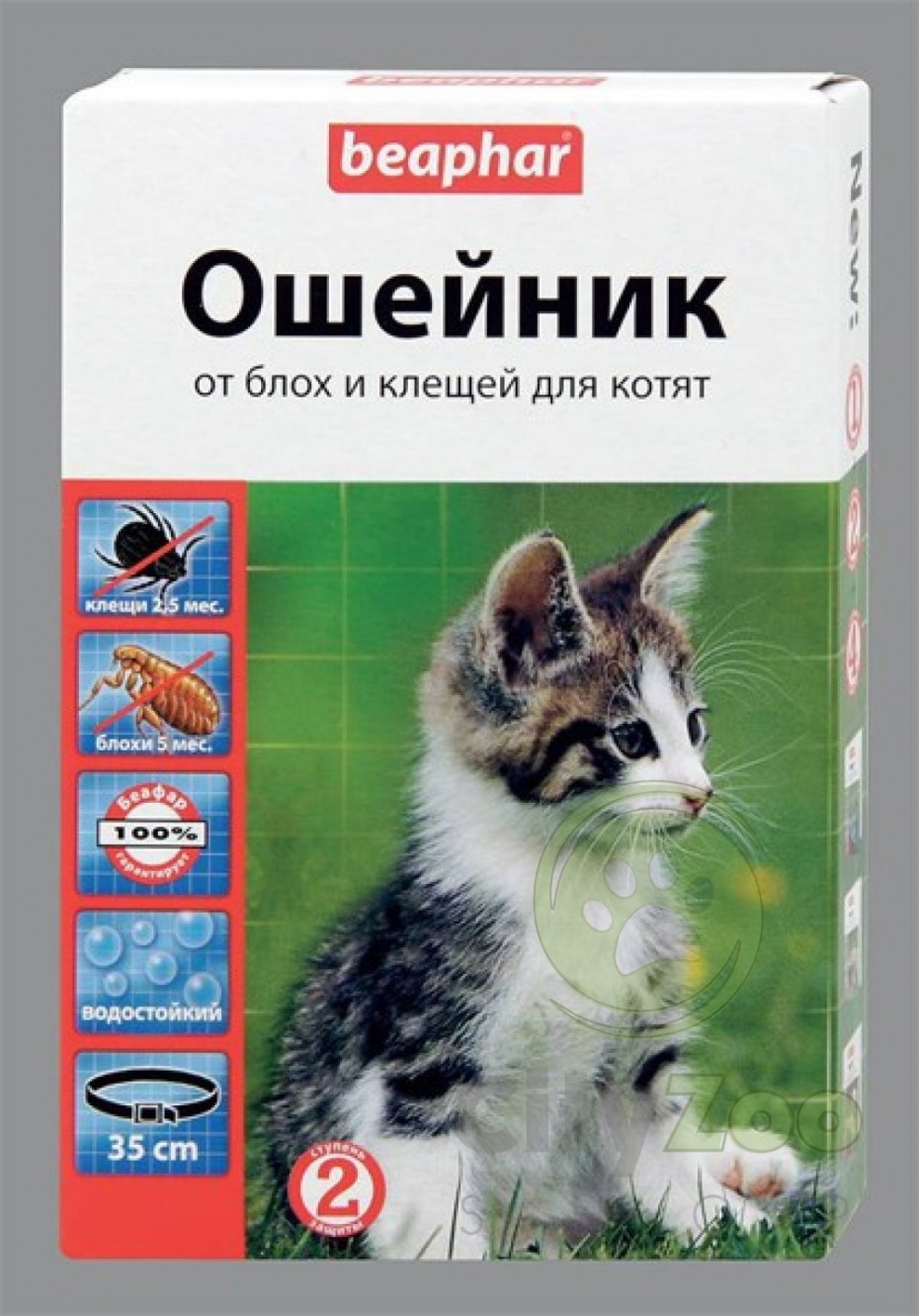 Beaphar ошейник от блох и клещей для котят 35см