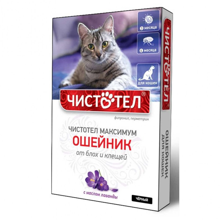 Ошейник чистотел д/к 2 месяца 35 см /с201/ЭКОПРОМ/70 шт.упак/