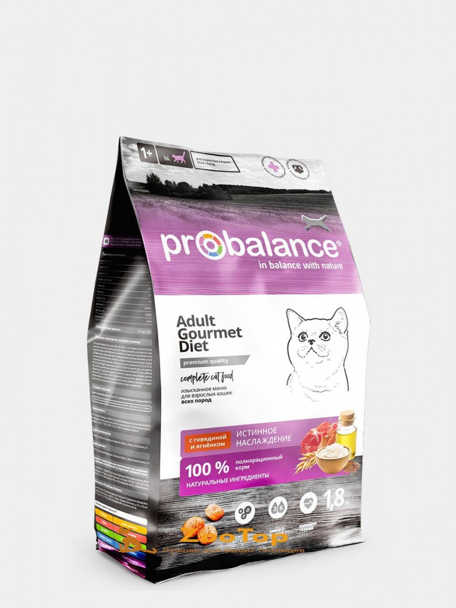 Корм для кошек PROBALANCE Sterilized