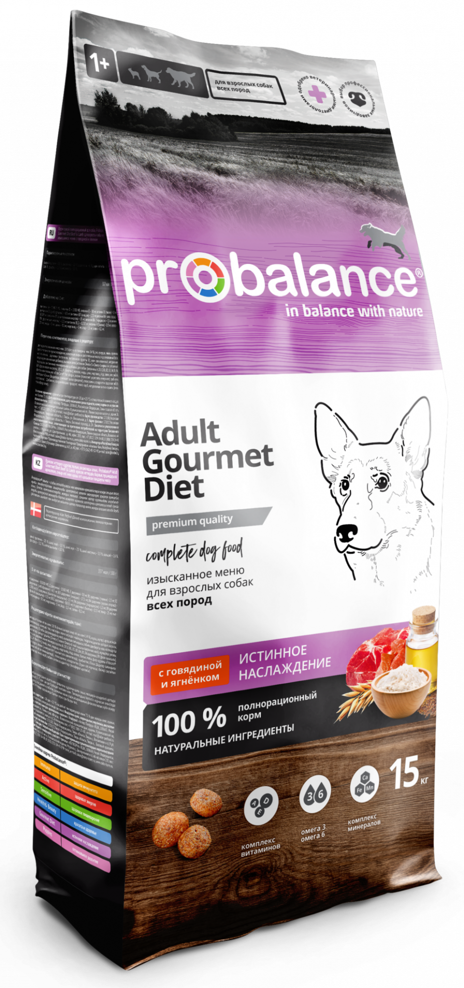 PROBALANCE корм сух.д/кошек 400г Gourmet Diet говядина/ягненок