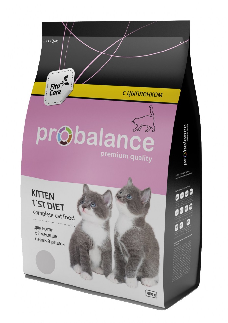 Корм для собак PROBALANCE (2 кг) Starter
