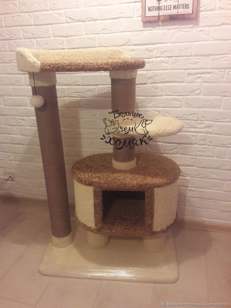 Когтеточка Trixie Lorca 37 х 27 х 75 см