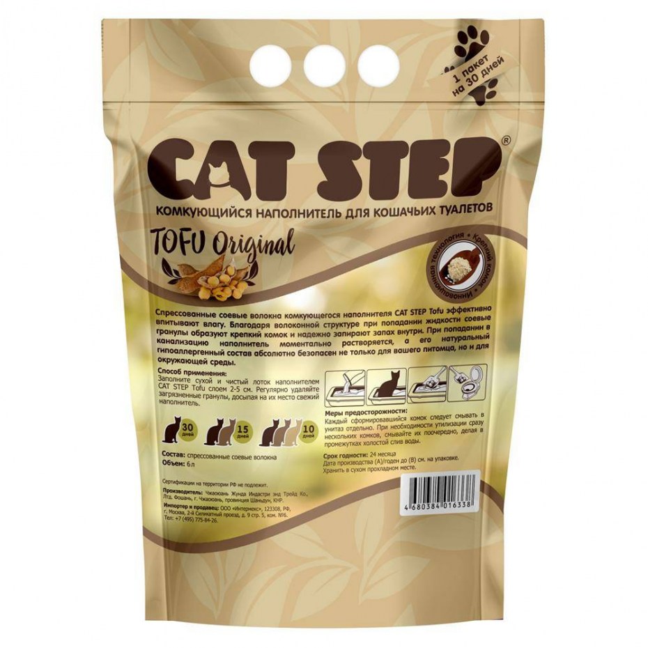 Комкующийся наполнитель Cat Step Tofu Original растительный 6 л