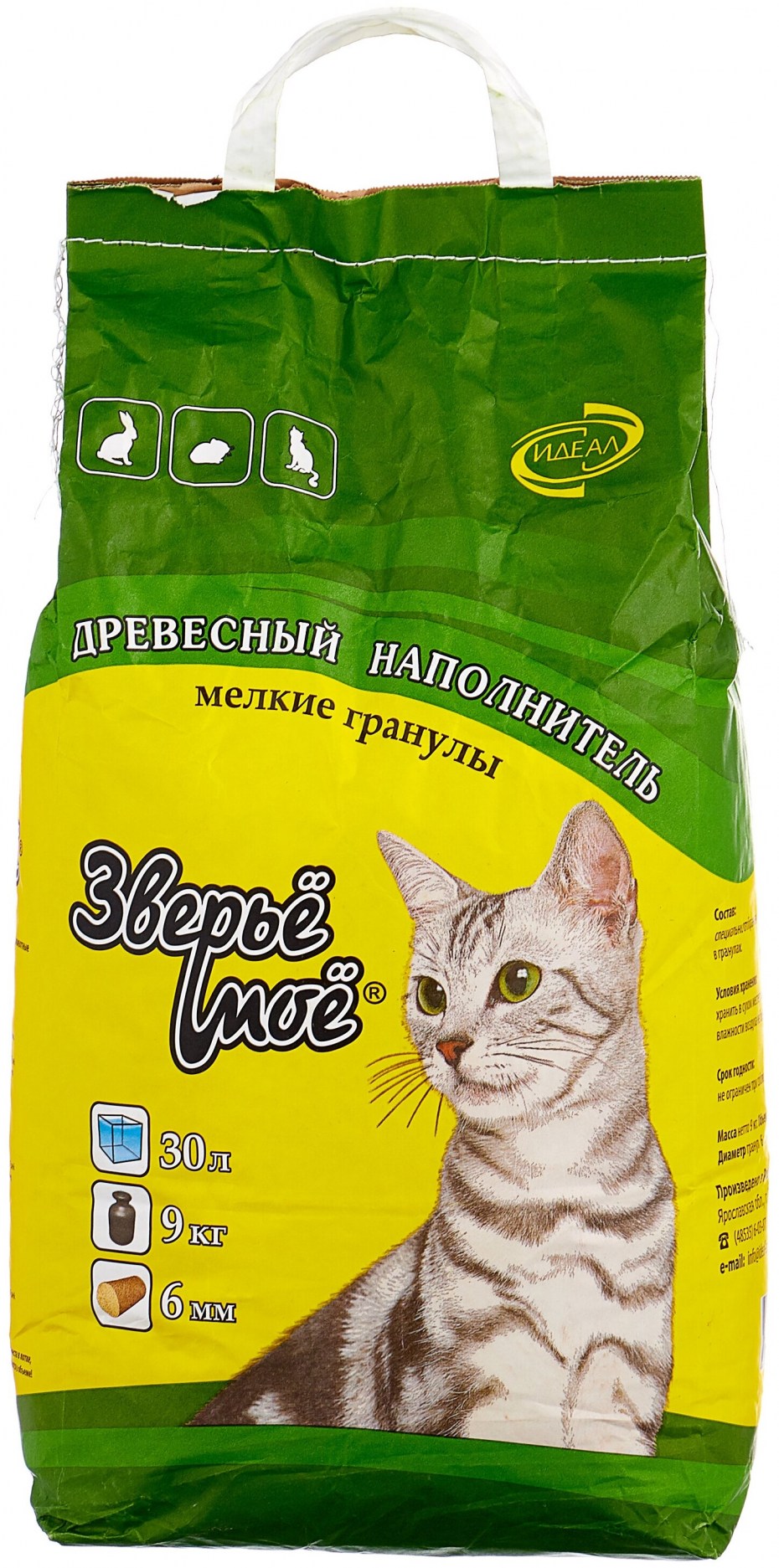 Зооник наполнитель древесный 5л