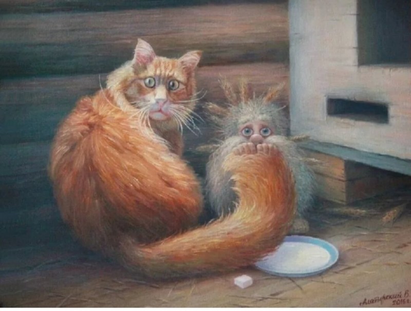 Кот и Домовой, художник Вячеслав Алатырский