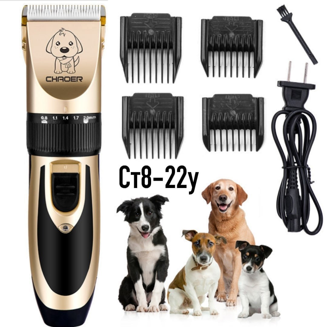 TV-710 машинка для стрижки собак Pet Grooming hair Clipper