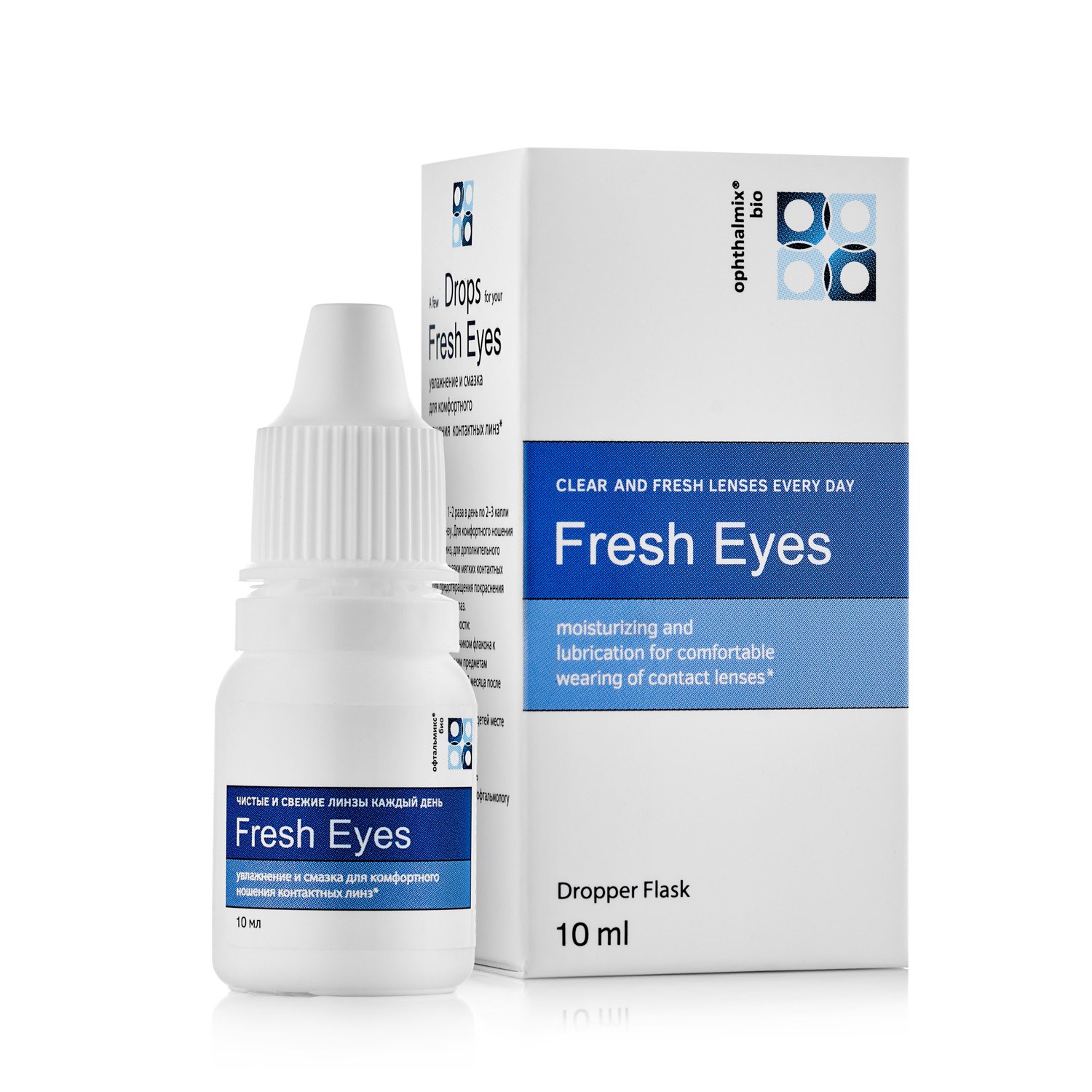 Лучшие увлажняющие глазные капли. Капли Офтальмикс био Fresh Eye. Увлажняющие капли для глаз 10 мл. Капли для контактных линз увлажняющие Fresh. Глазные капли для увлажнения глаз с гиалуроновой кислотой.