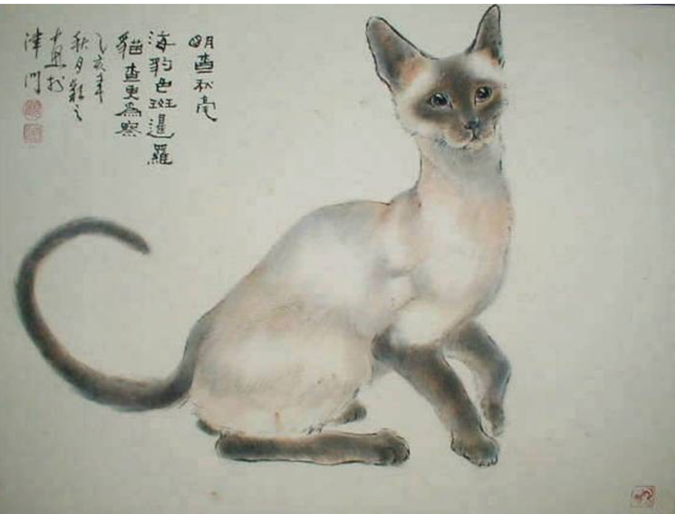 Котики в китае видео. Китайские коты ГУ Йинчжи. ГУ Йингжи художница Китай кошки. Котики в китайской живописи. Японская живопись коты.