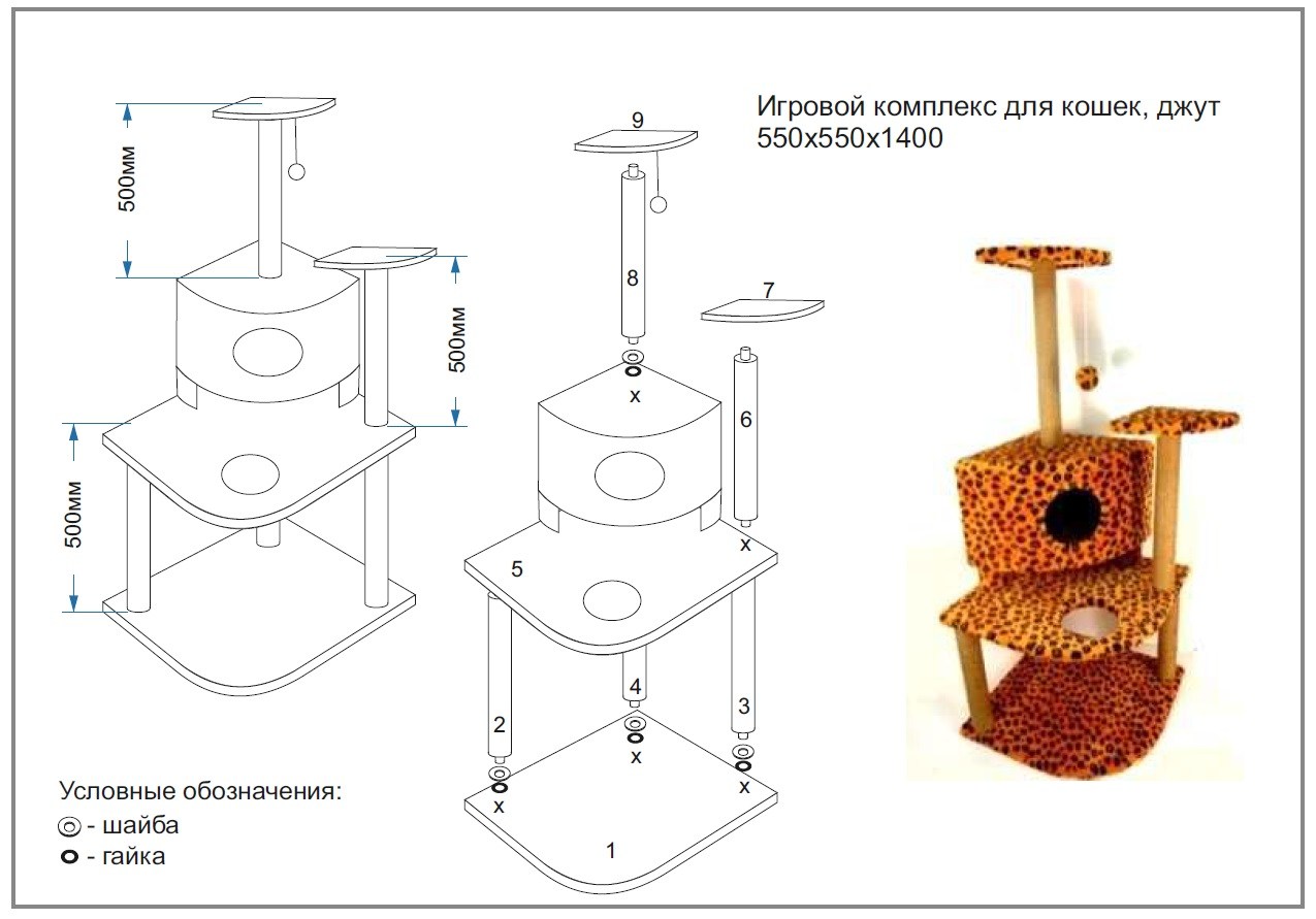 Схема для домика для кота