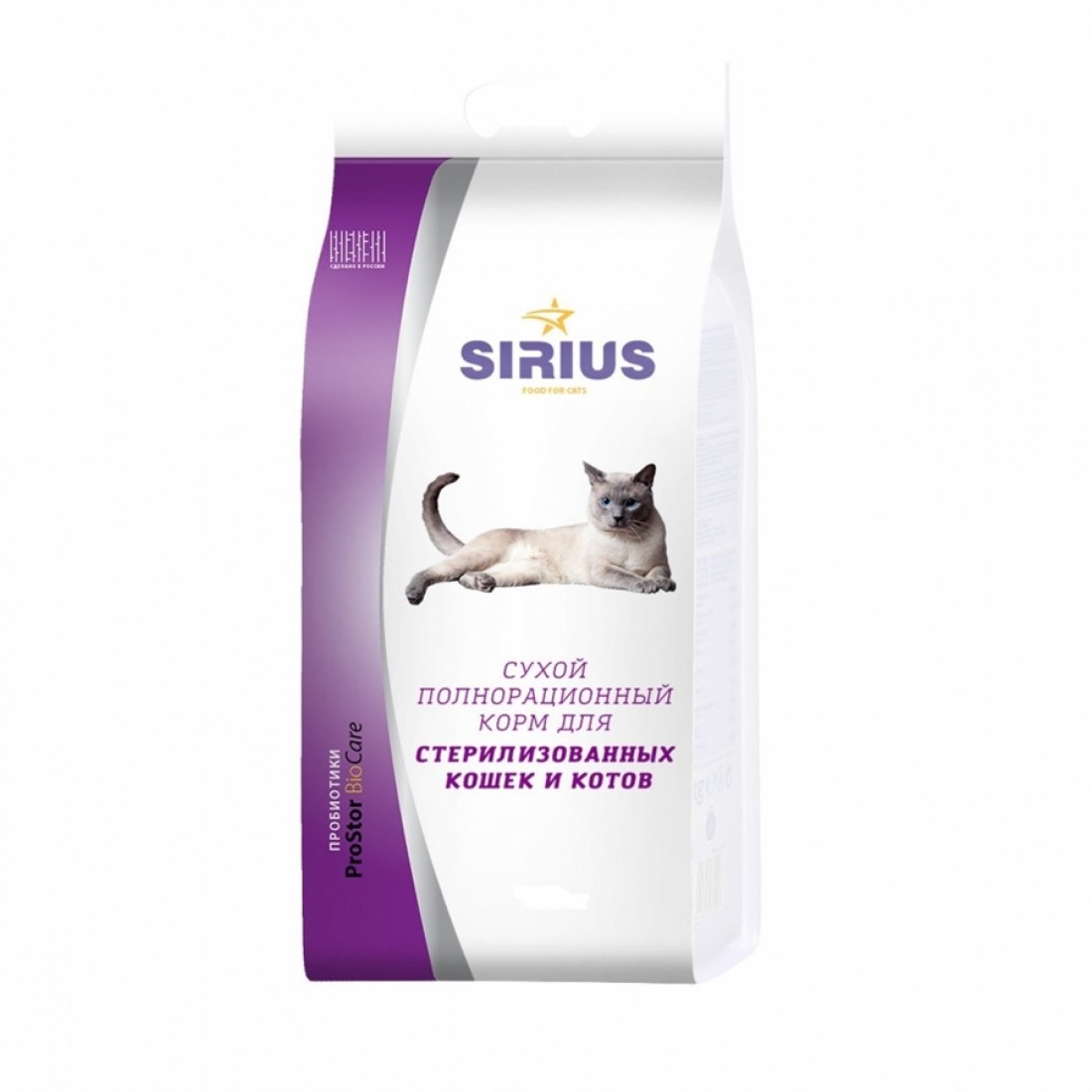 Корм для стерилизованных. Sirius сухой корм для стерилизованных кошек 1,5 кг.. Сириус корм для кошек 1.5 кг для котят. Сириус корм для кошек 10 кг. Сириус корм для кошек Уринари.