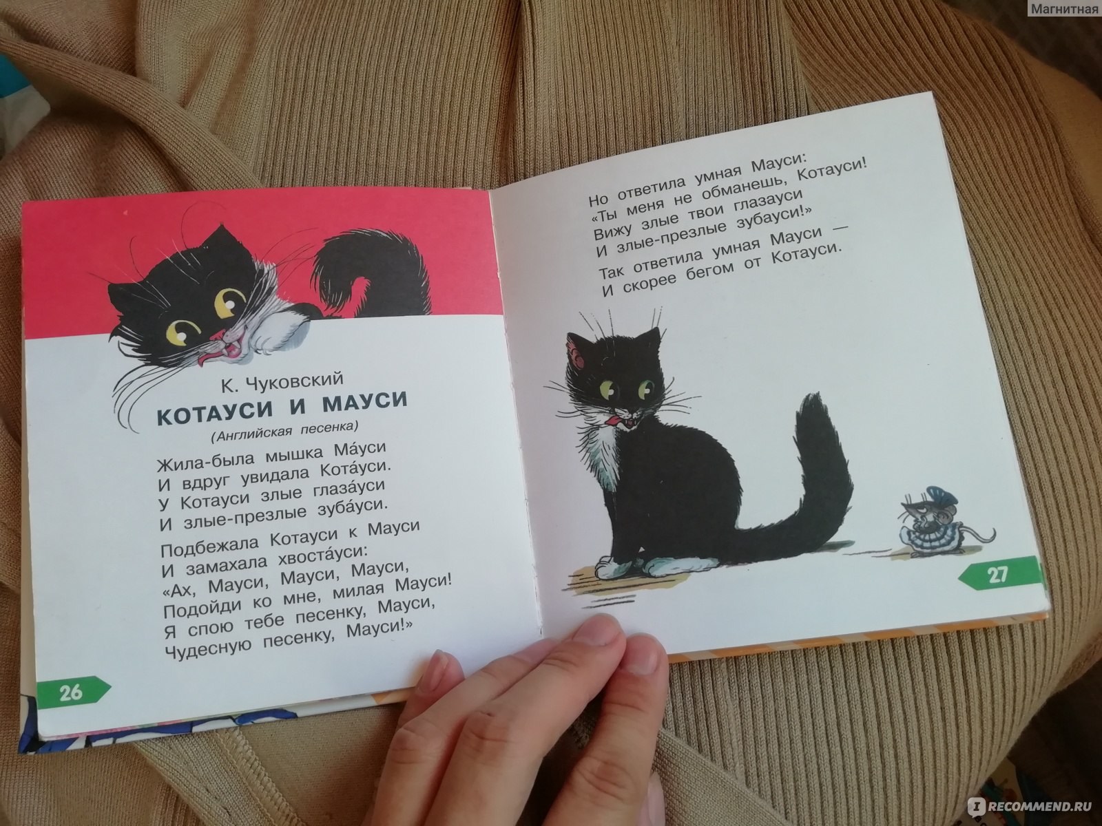 Главная мысль стихотворения котенок. Грустные истории про котят. Берестов котенок. Стихотворение котята. Иллюстрации к стихотворению Берестова котенок.