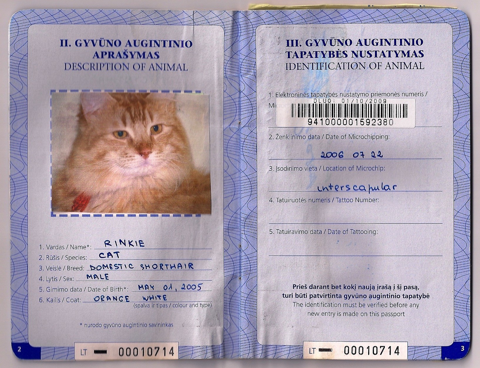 Ветеринарный паспорт для собаки в Москве
