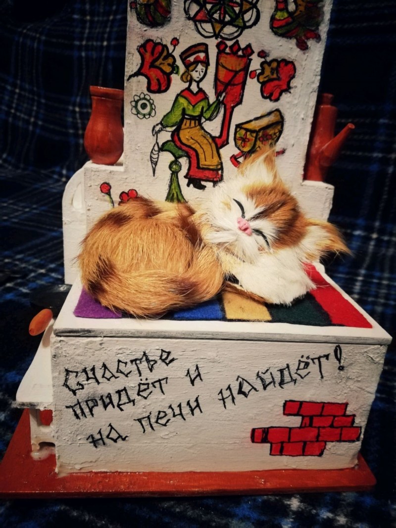 Кот бабы яги в сказках
