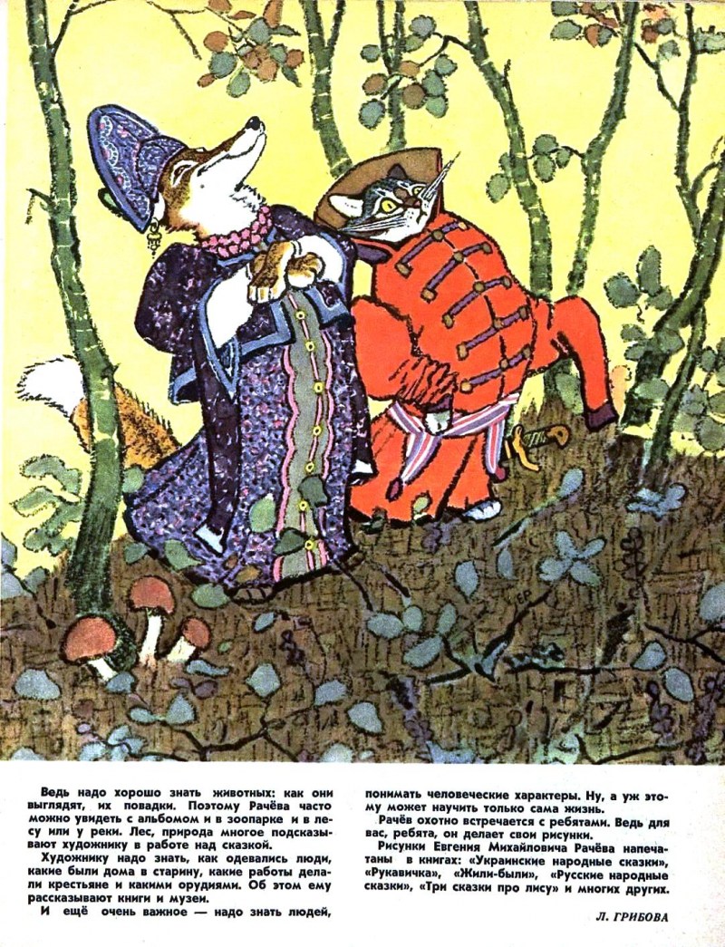 Масленица блины картина