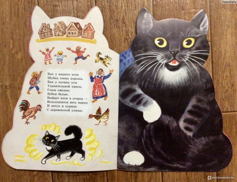 Оксана Заика коты