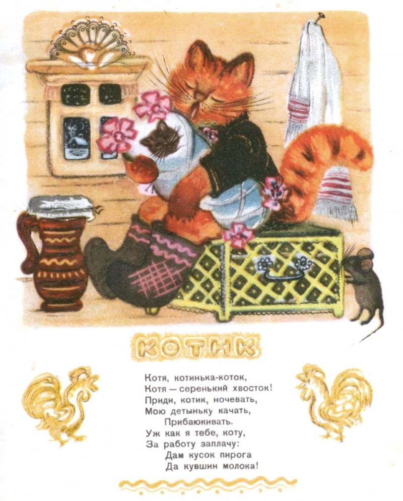 Пятница 13 кот
