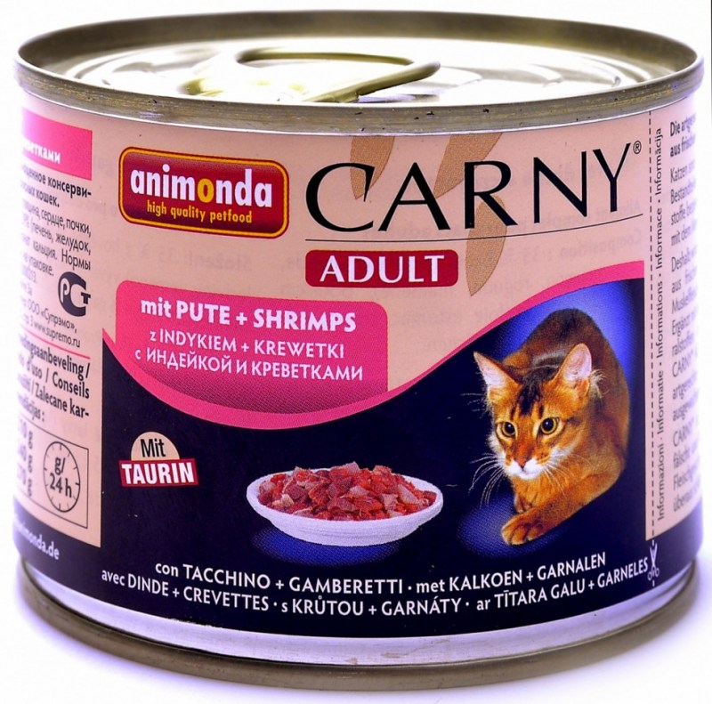 Паштет для кошек PROPLAN Пурина