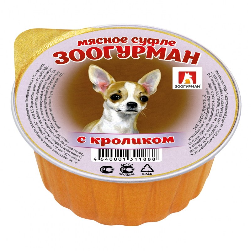 Корм для собак счастливый Гурман кролик 100г