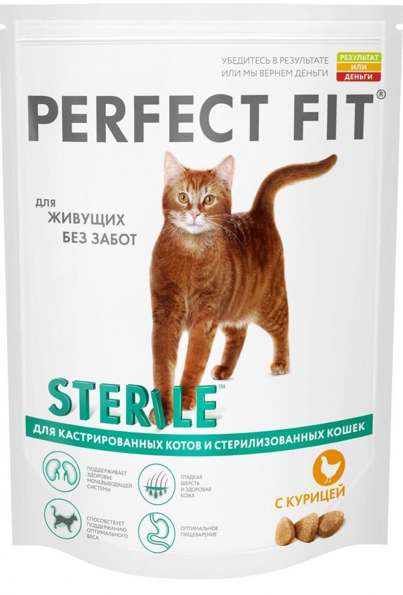 Корм perfect Fit Sterile 650г