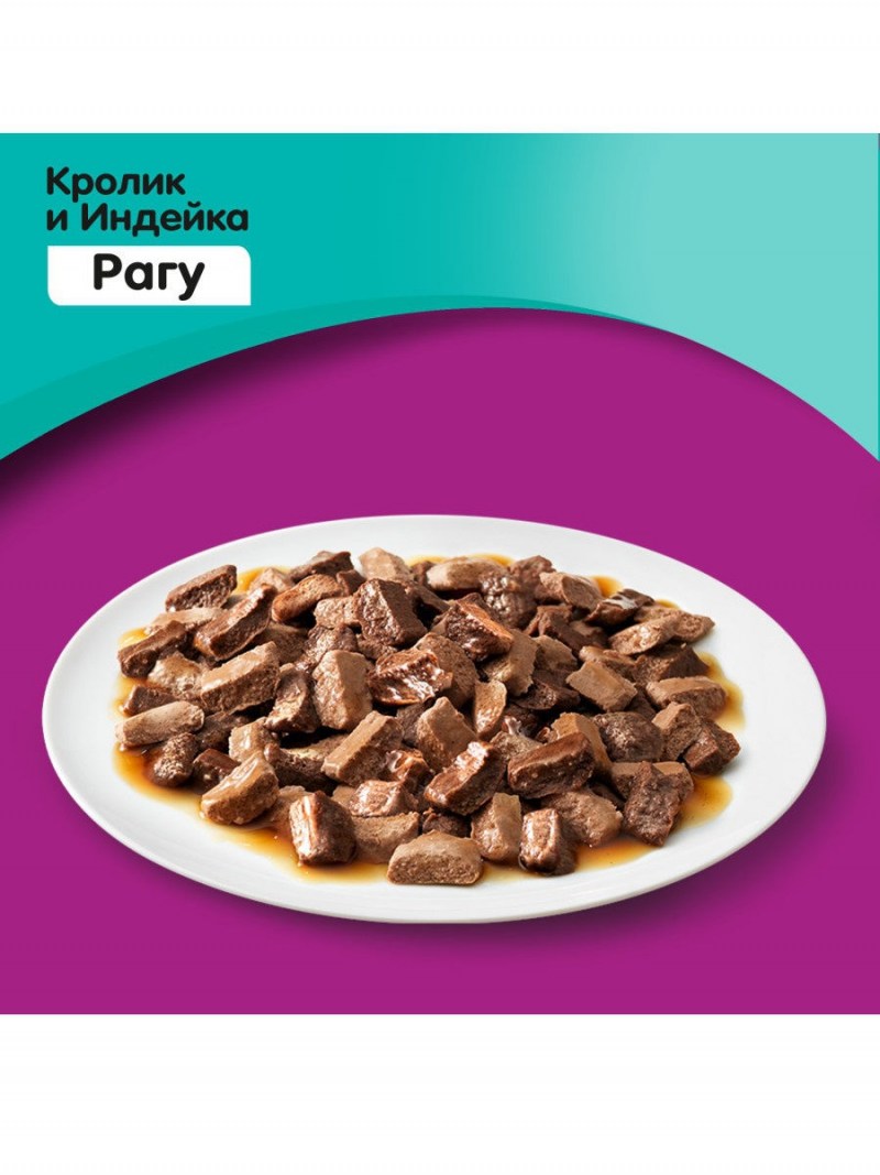 Корм для кошек Whiskas с индейкой 24шт. Х 85 Г