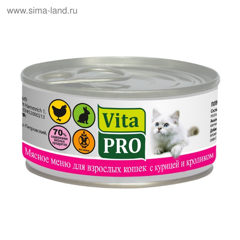 Vita Pro 100 г пауч консервы для кошек от 1 года курица, лосось 1х12 90114